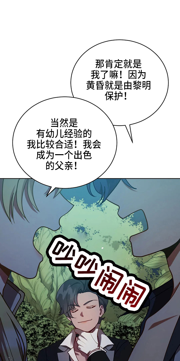 第51章：5分21