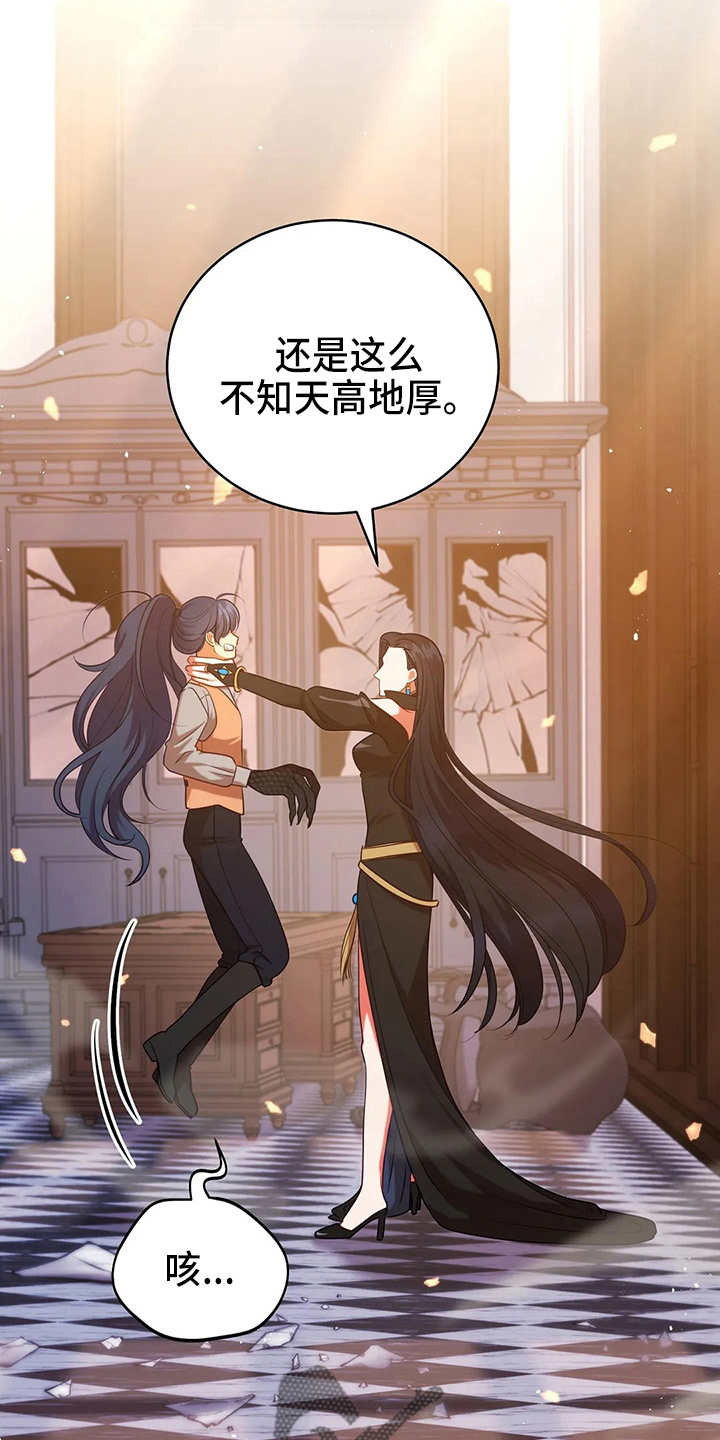 第68章：我的朋友8