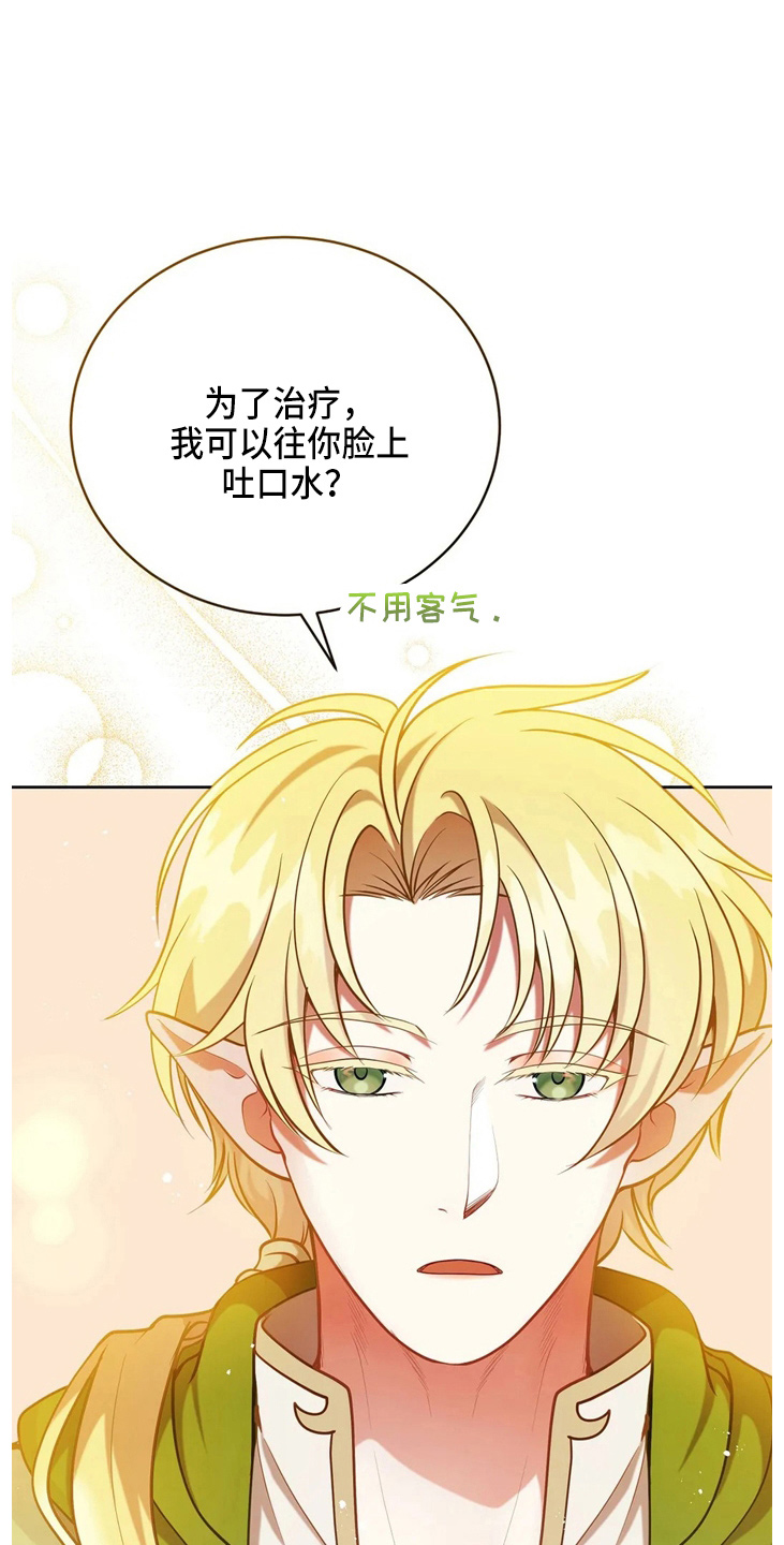 第57章：哆嗦0