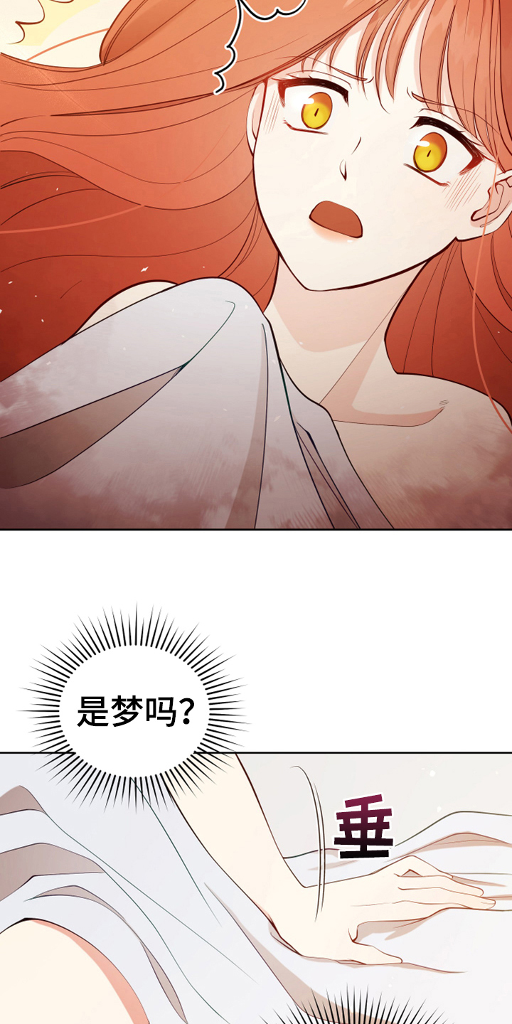 第11章：醒来9