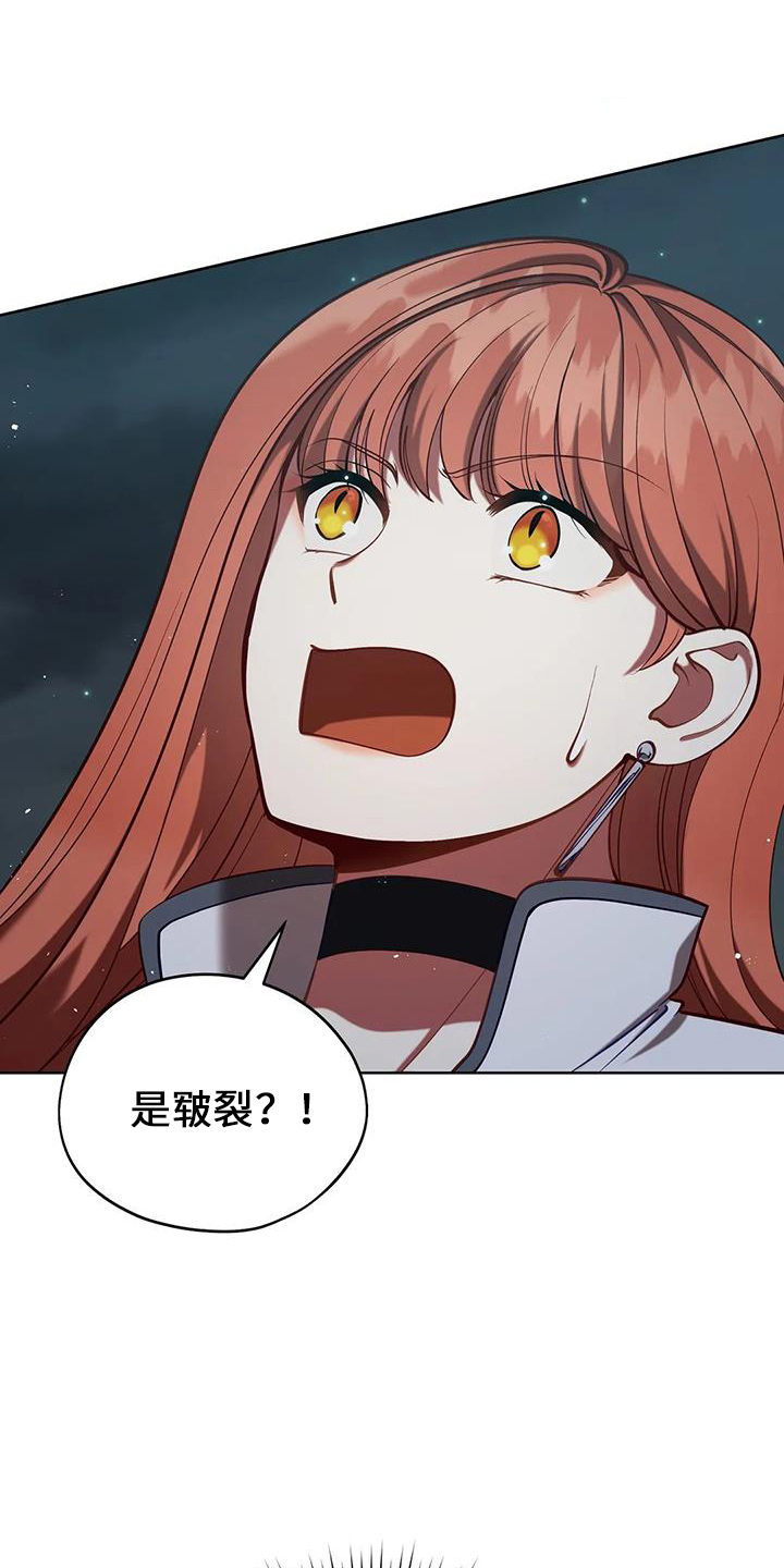 第76章：皲裂19