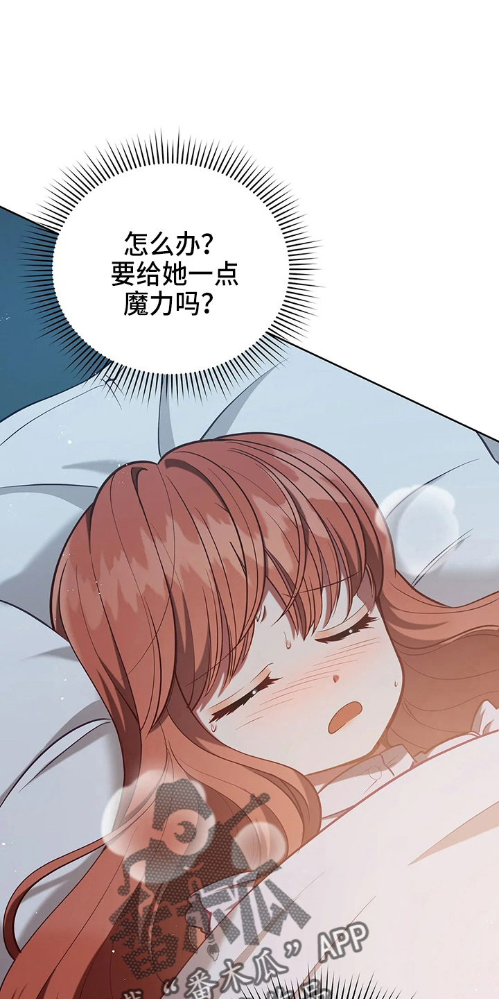第61章：试试吧0