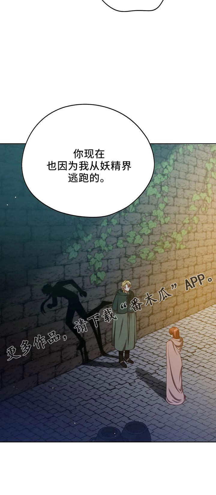 第87章：再次抛弃吗11