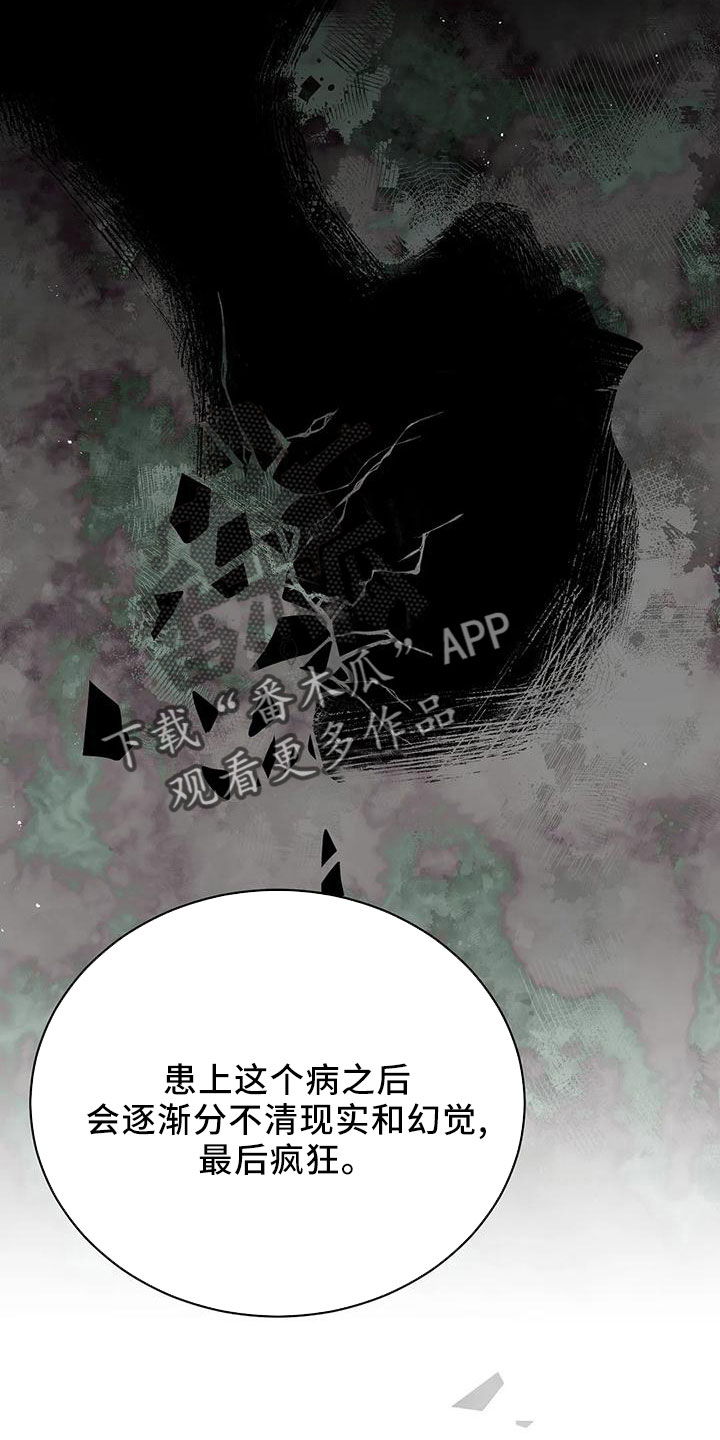 第86章：没有变5