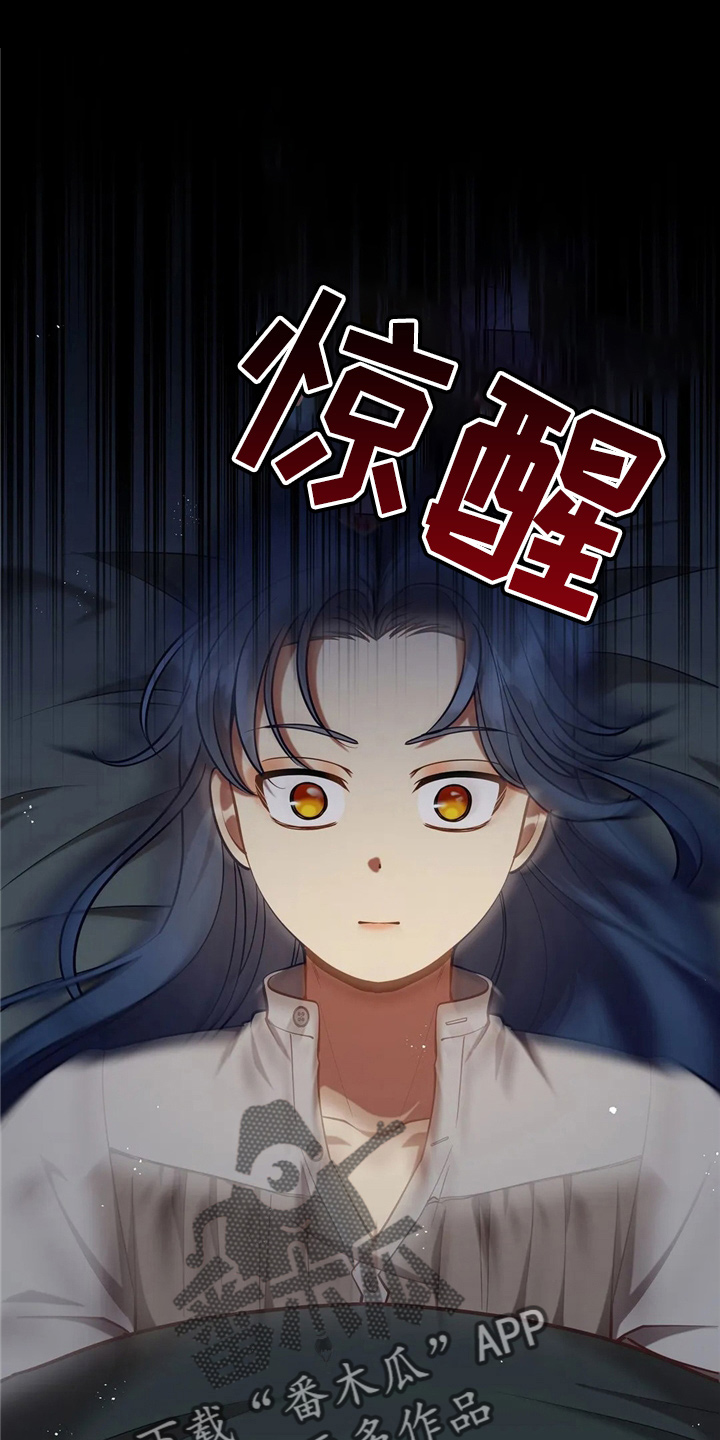 第59章：青春期22