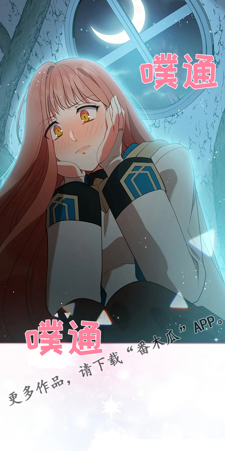 第31章：我在想什么25