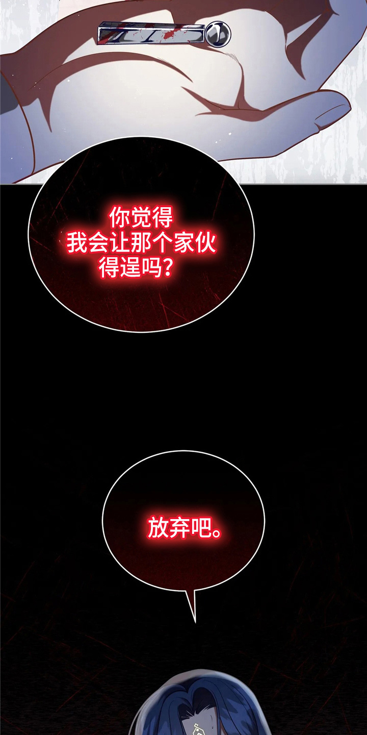 第55章：放弃吧6