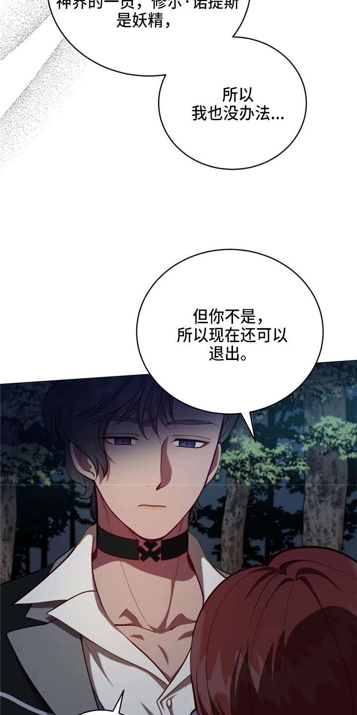 第57章：哆嗦20