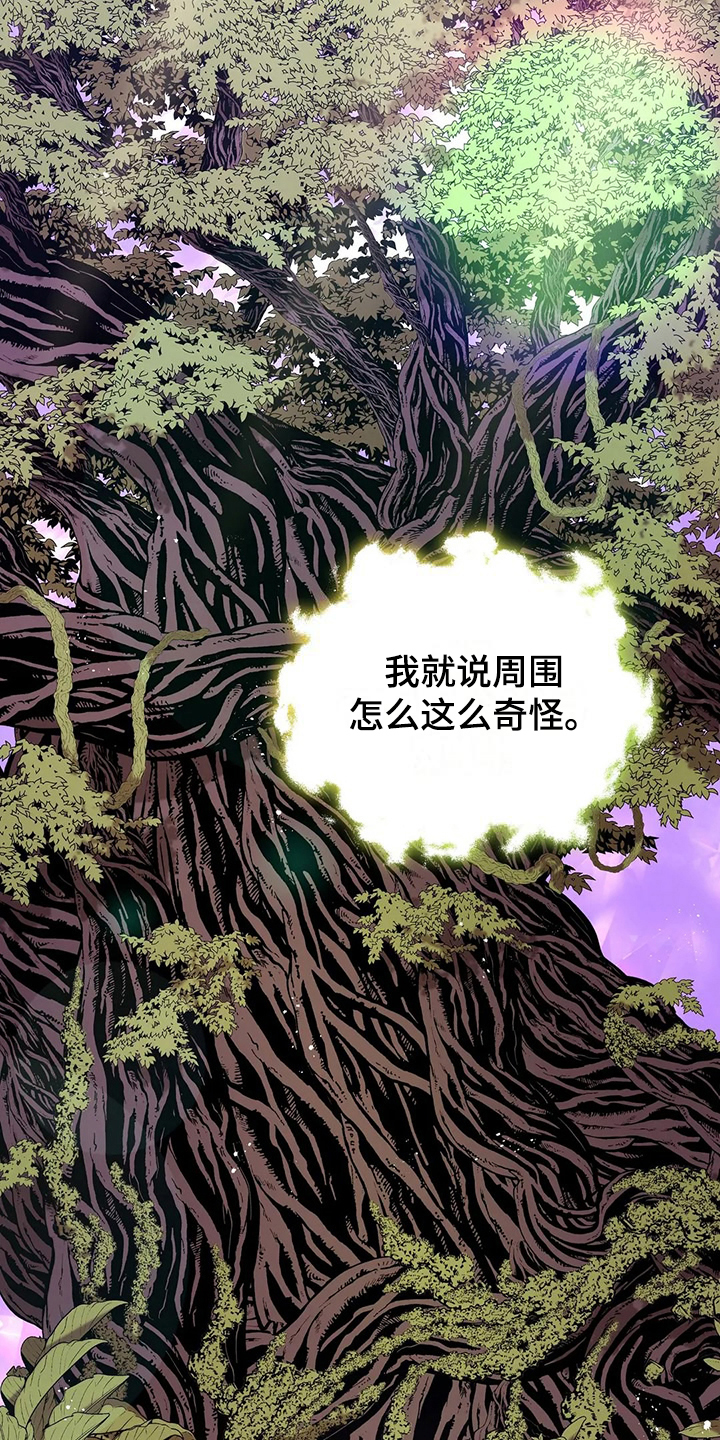 第44章：求情1