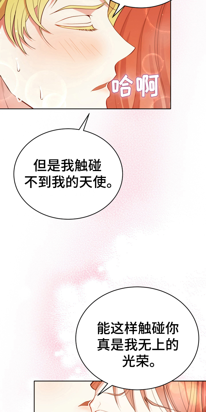 第10章：闯入18