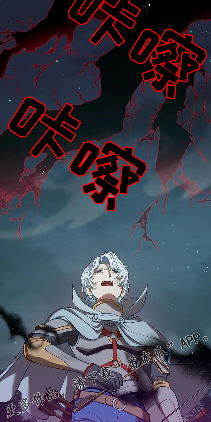 第76章：皲裂22