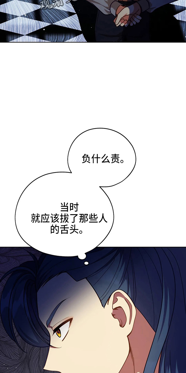 第64章：真单纯38