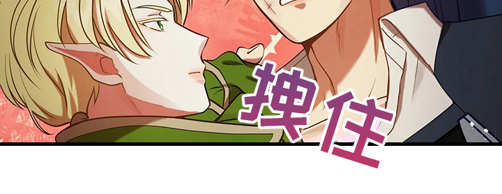 第35章：孩子的父亲15