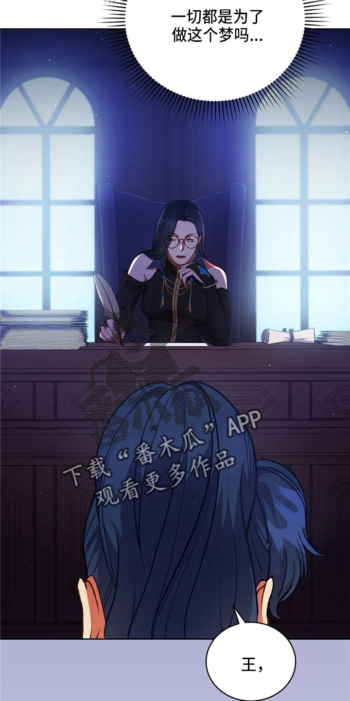 第58章：龙31