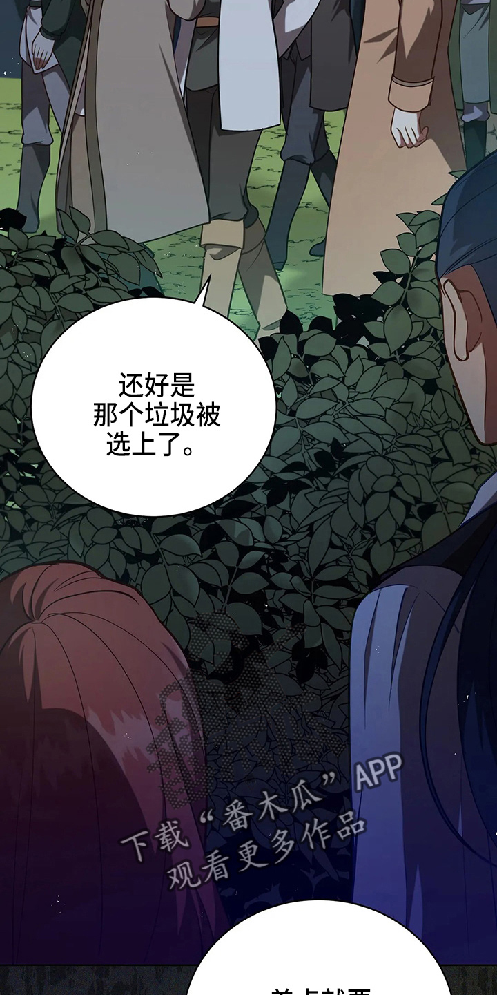 第64章：真单纯21