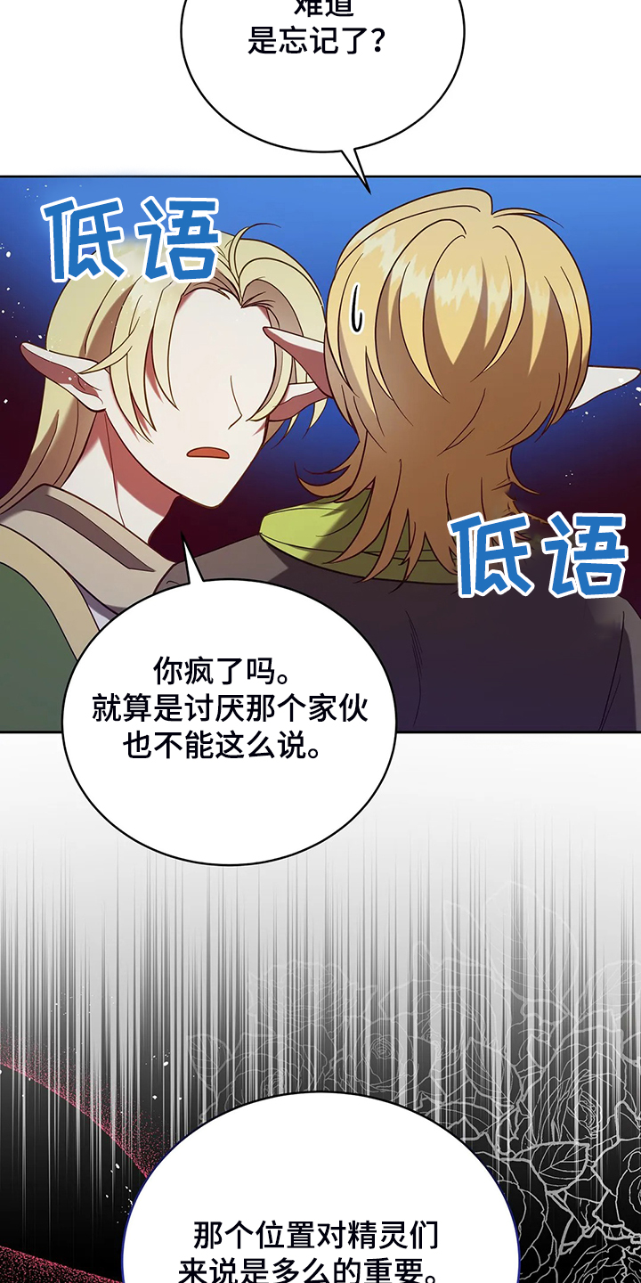 第27章：这是？9