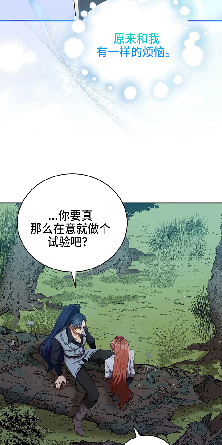 第52章：实验31