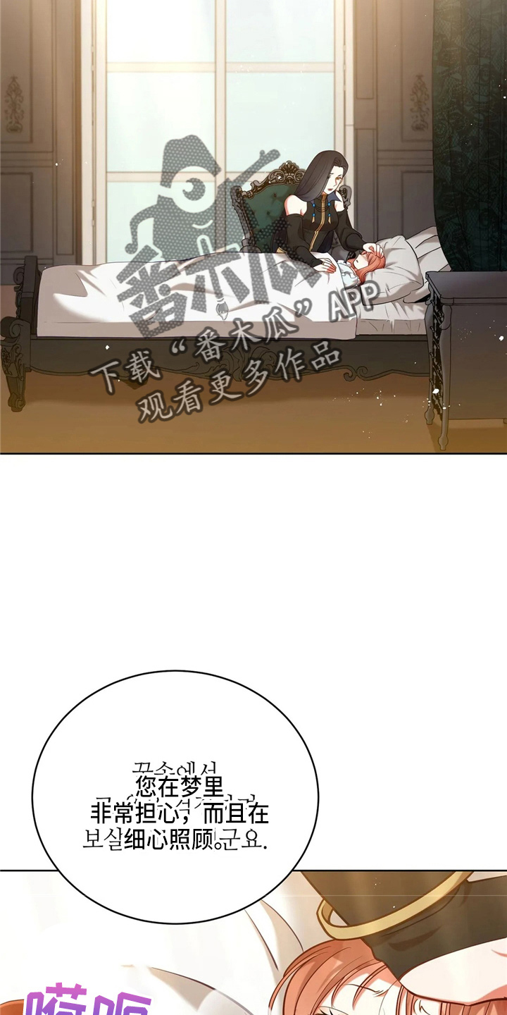 第58章：龙36