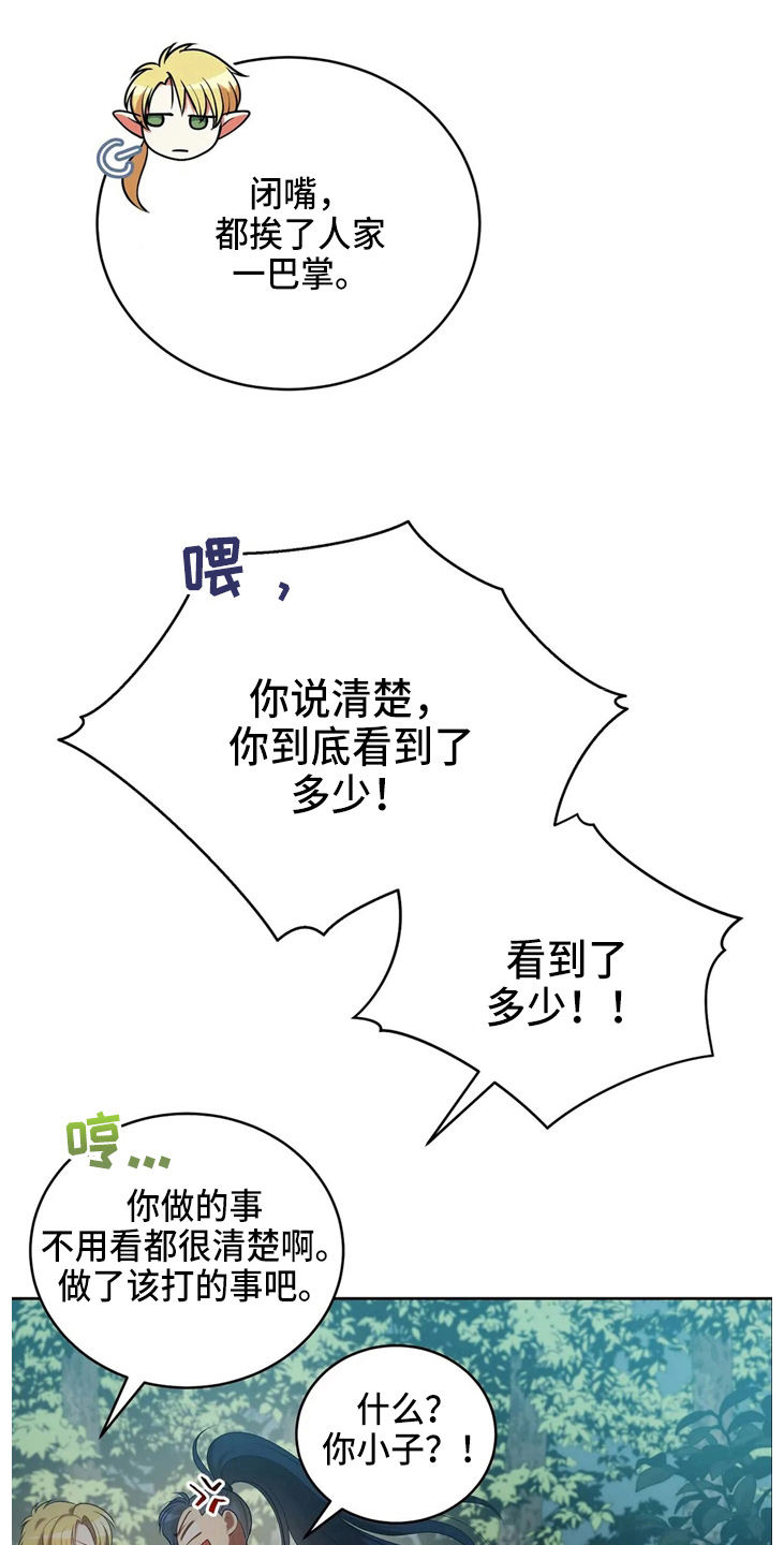 第57章：哆嗦6