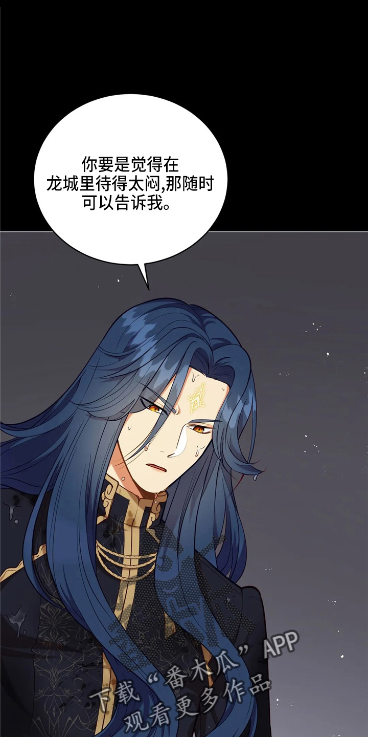 第54章：帮帮我23