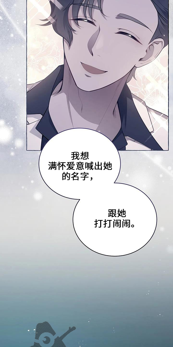 第75章：不要哭6