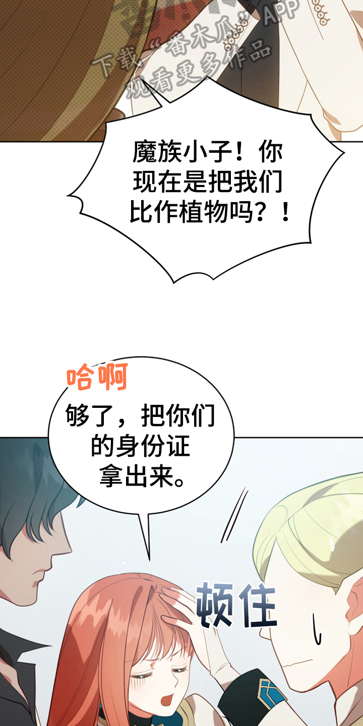 第18章：怀孕3
