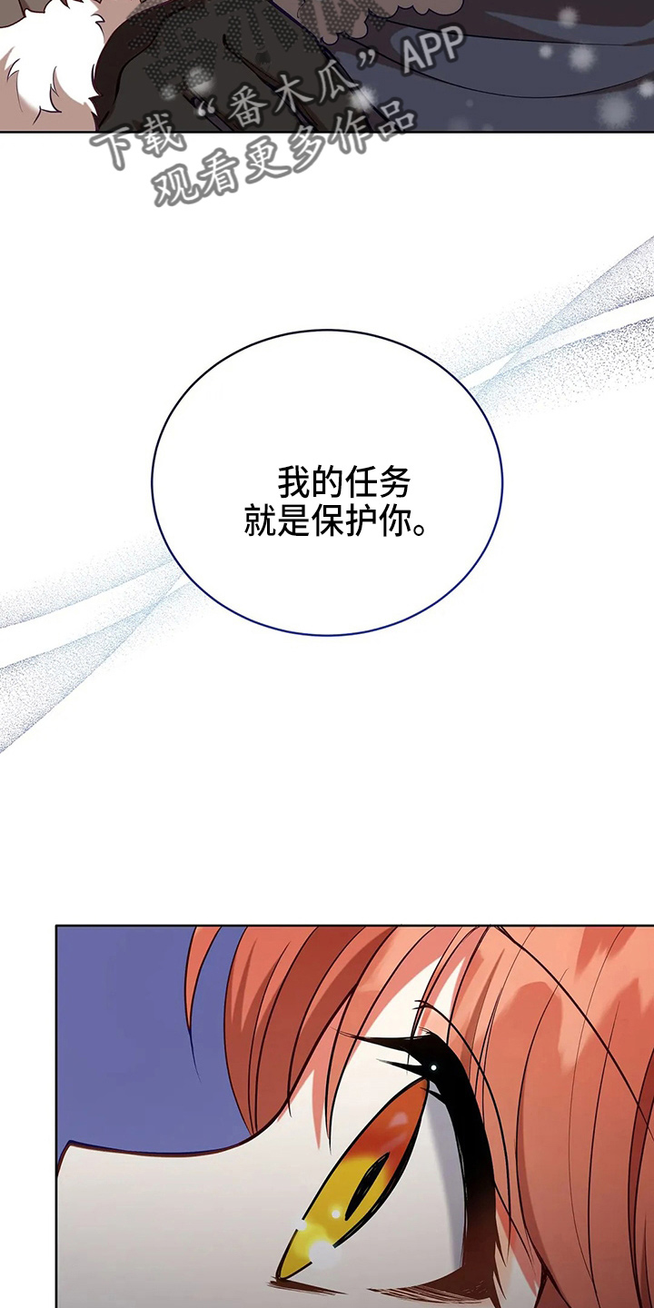 第61章：试试吧18