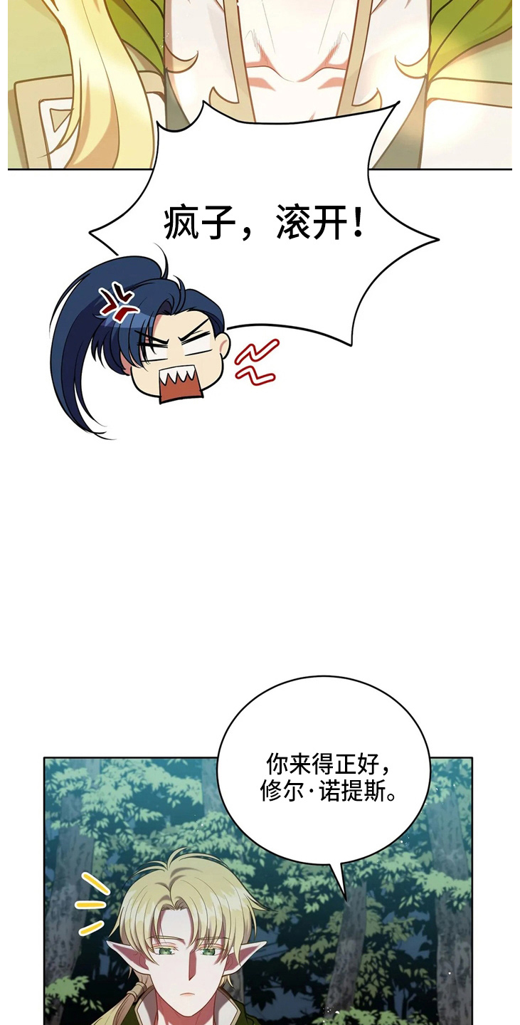 第57章：哆嗦1