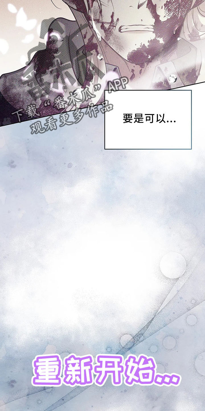 第81章：逃走20