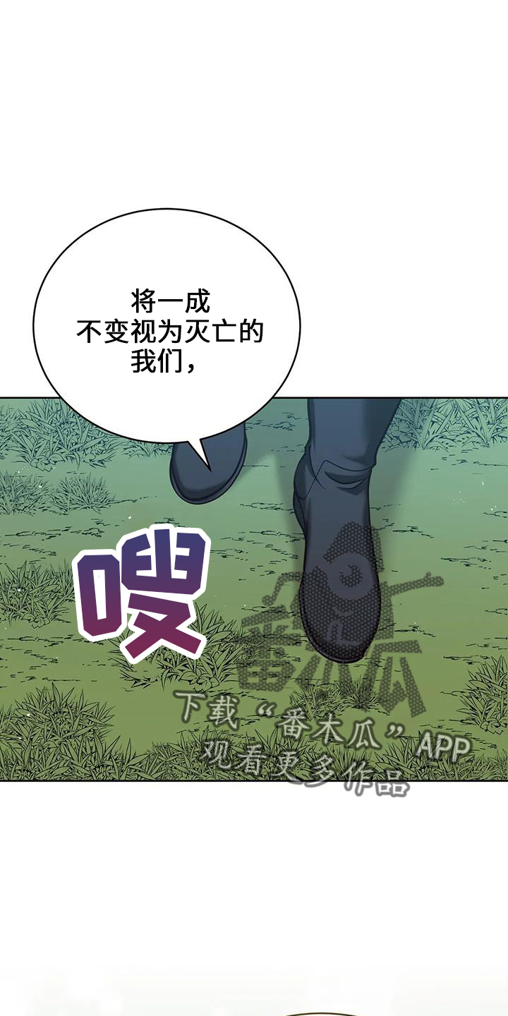 第74章：明天的约定16