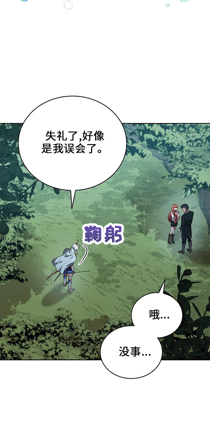 第76章：皲裂13