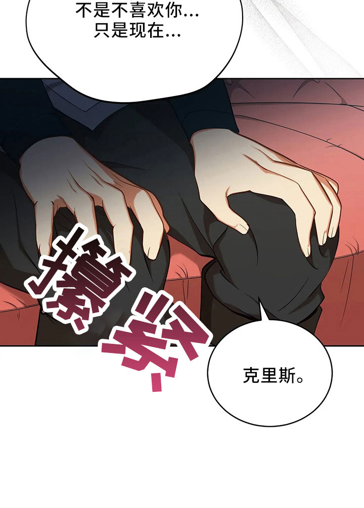 第84章：妾27
