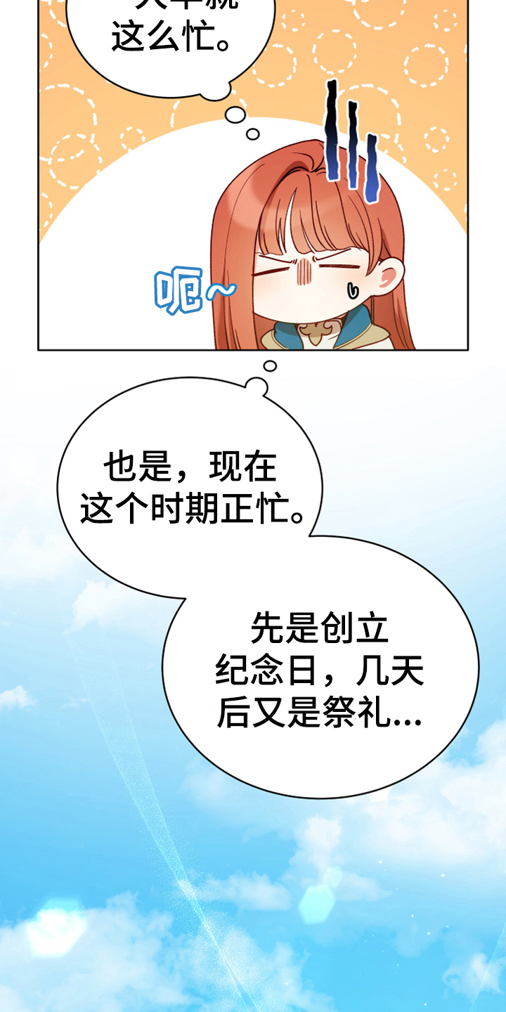 第3章：联系10
