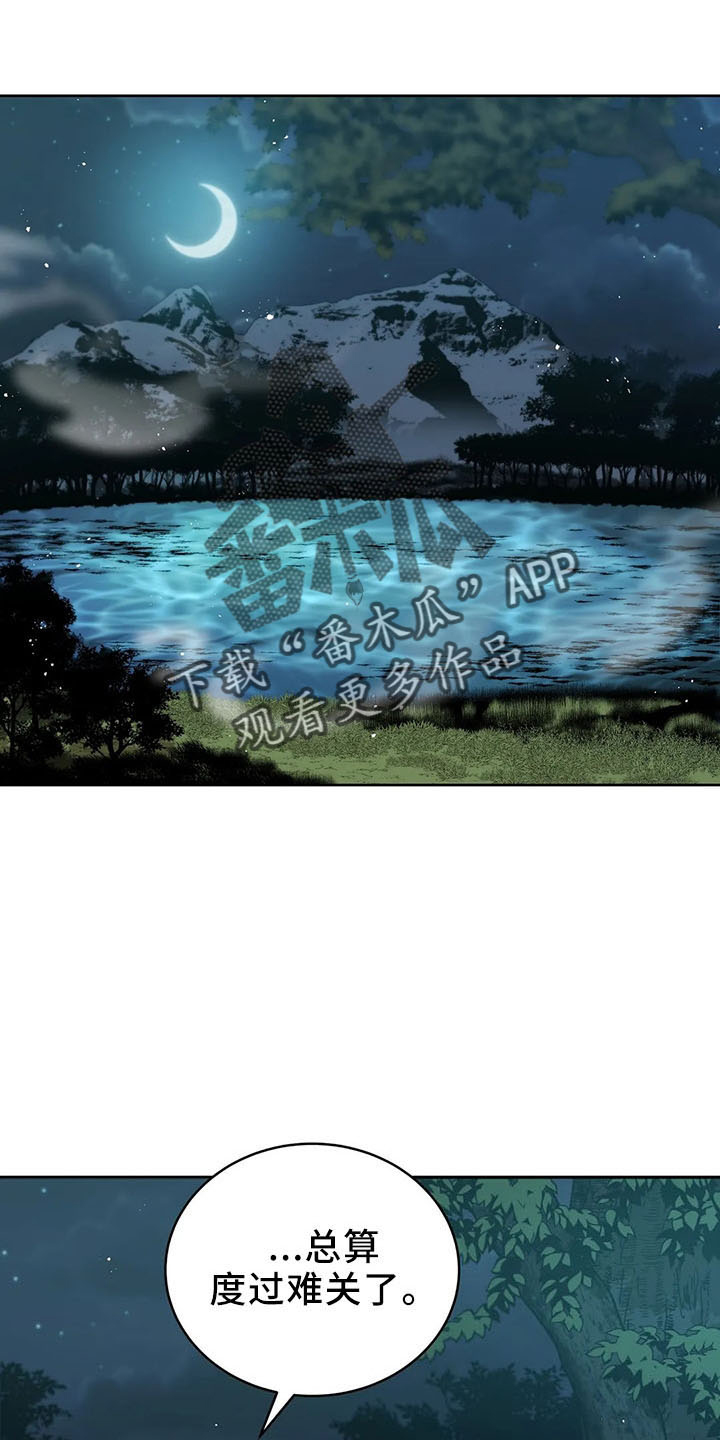 第81章：逃走12
