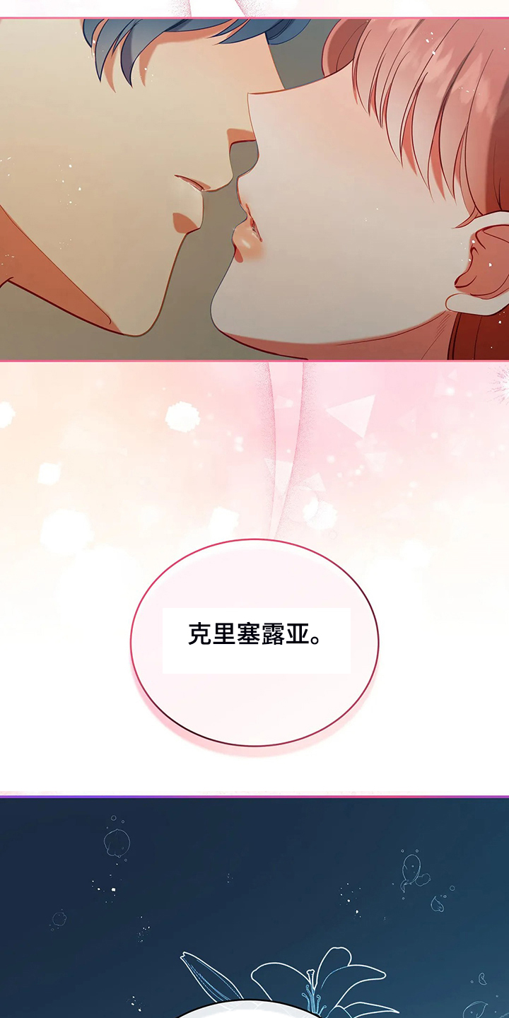 第31章：我在想什么17