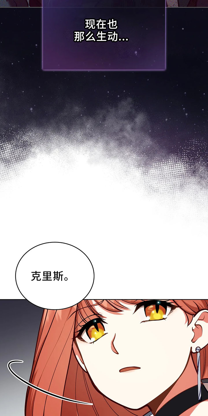 第82章：醒来7