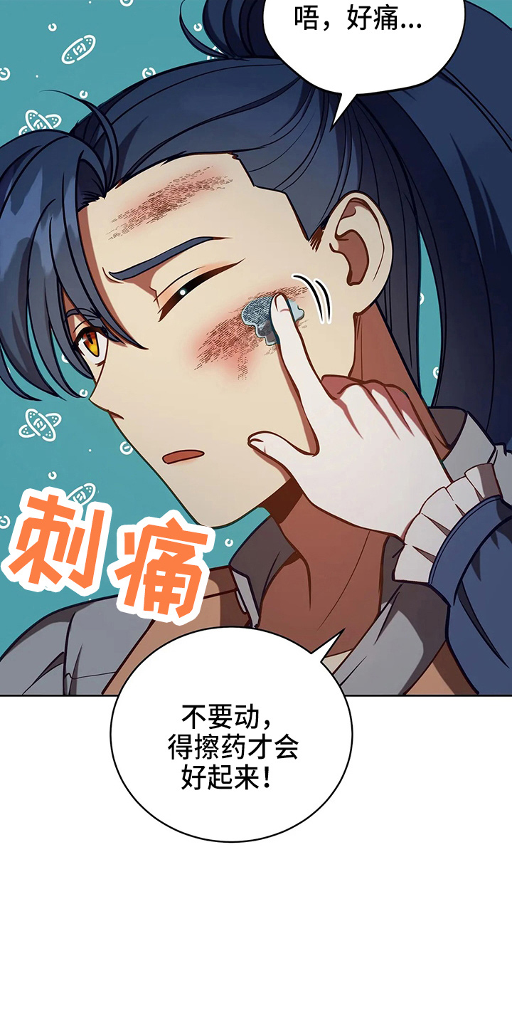 第68章：我的朋友29