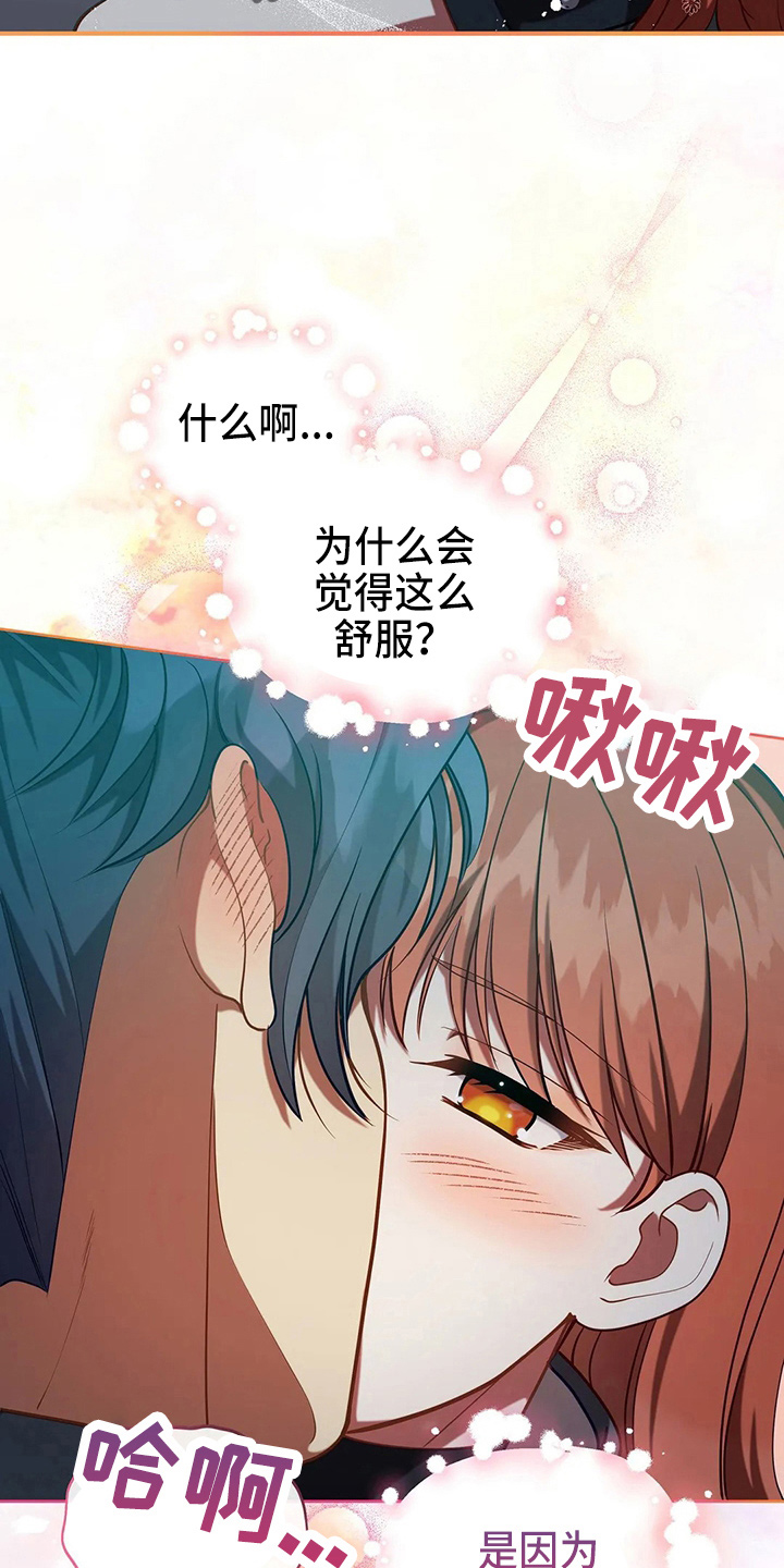 第53章：原来是你1