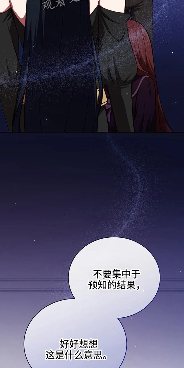 第63章：新侍从16