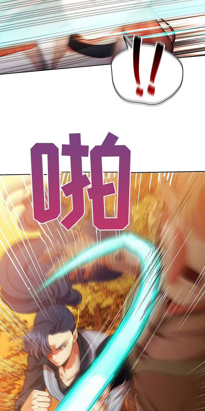第47章：迷路了28
