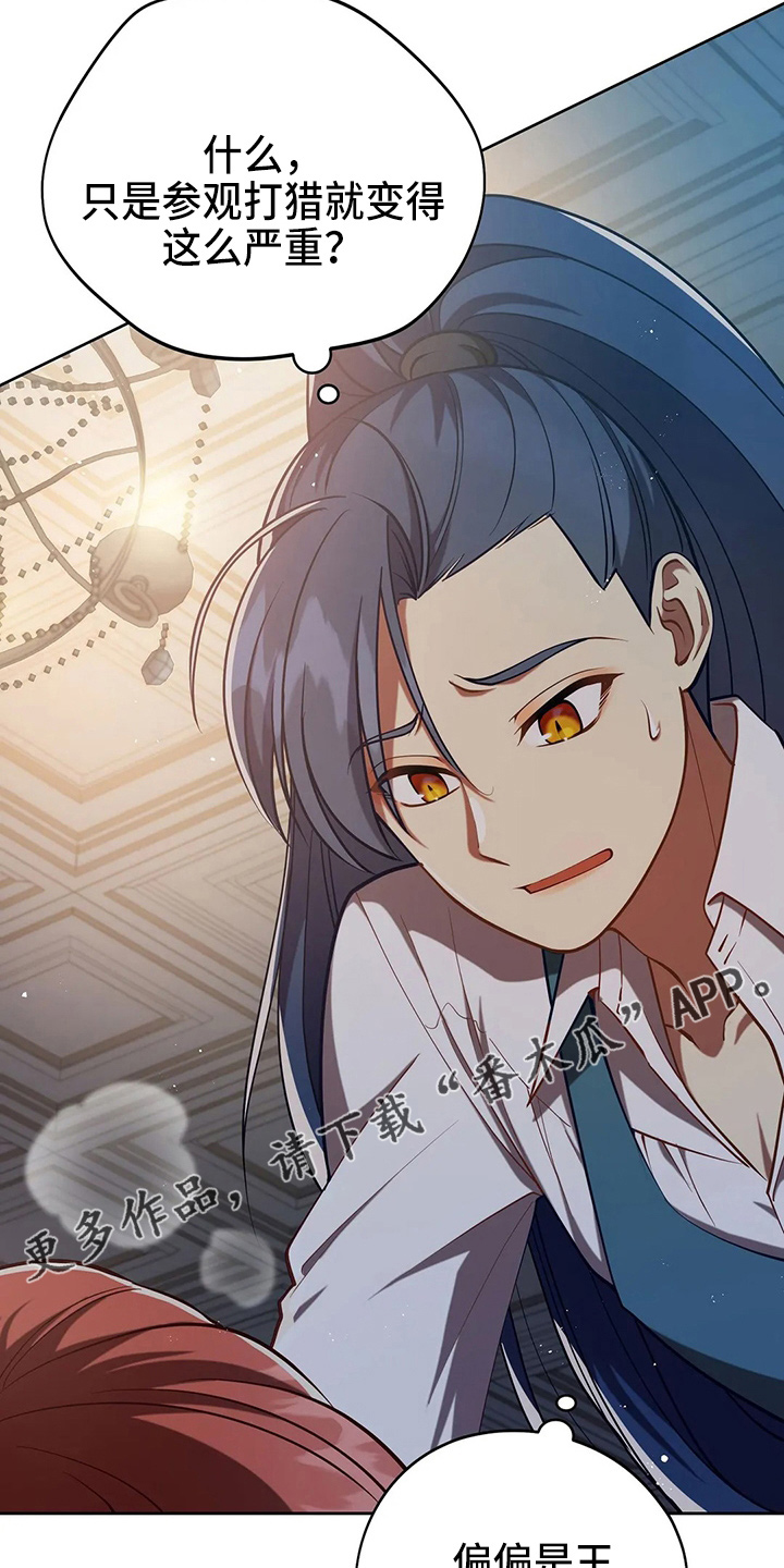 第60章：真可笑38