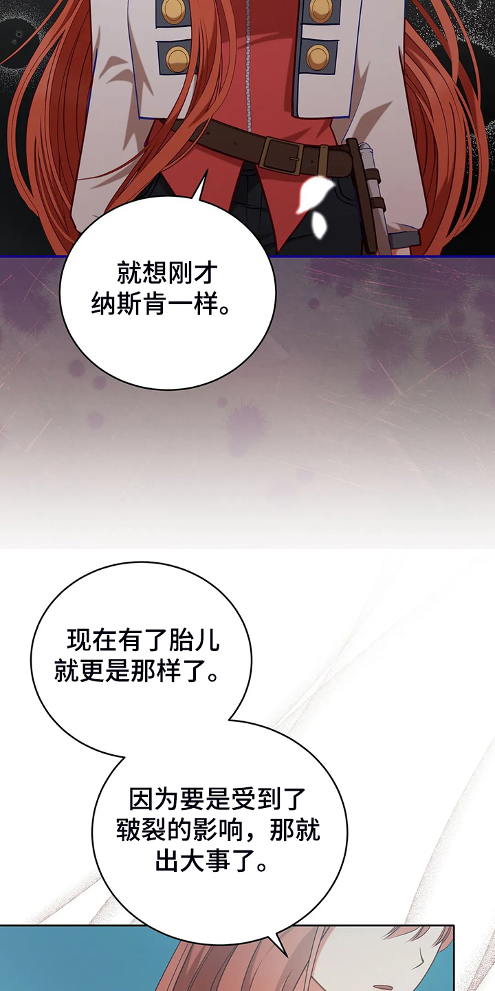 第42章：只有你能决定20