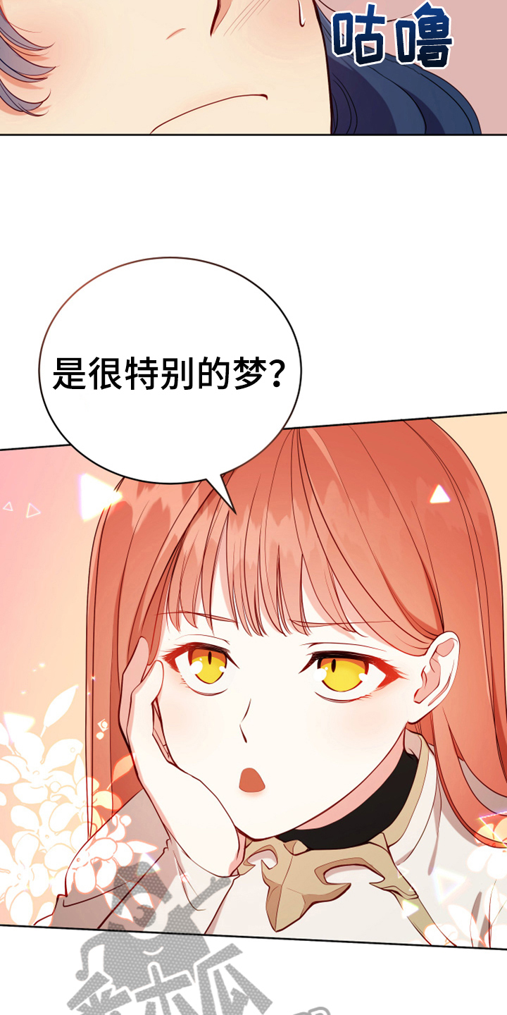 第15章：朋友8