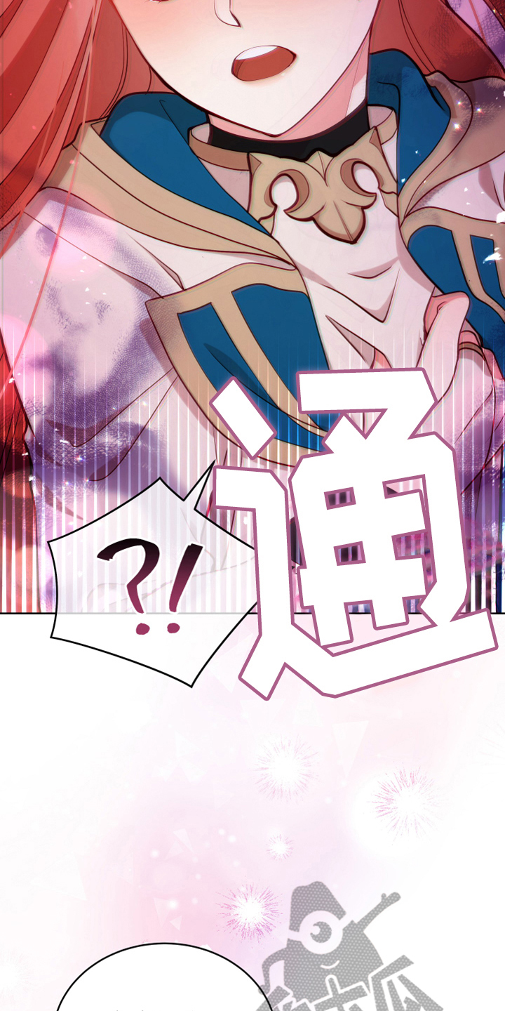 第9章：中招7