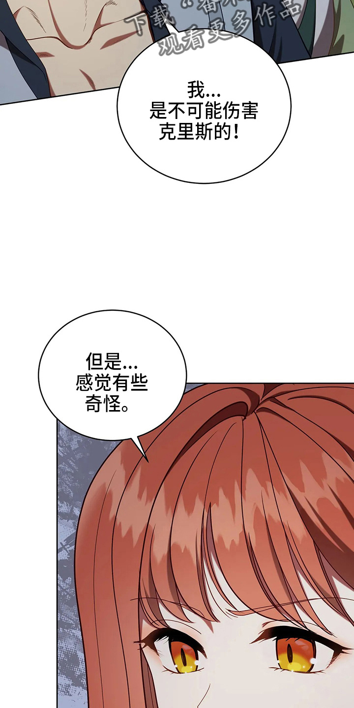 第50章：争吵9