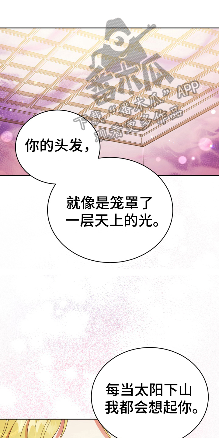 第10章：闯入17