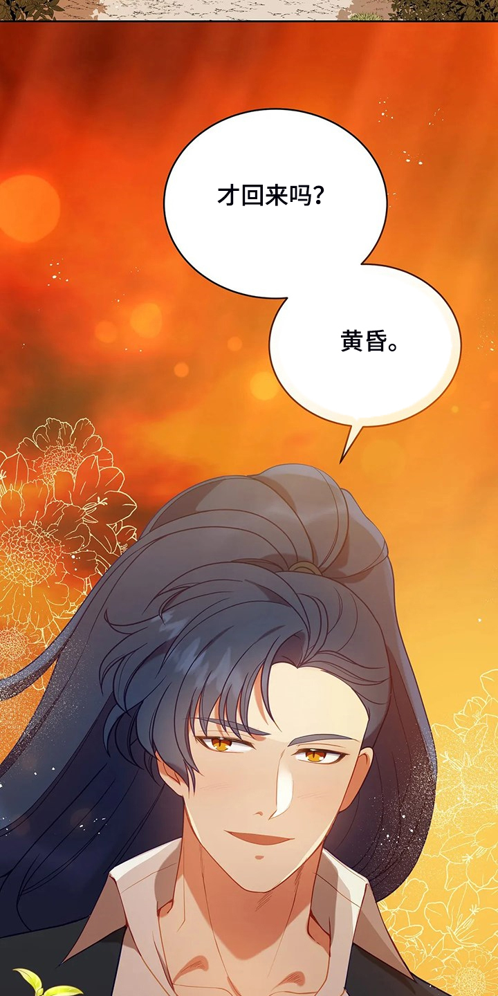 第30章：抱你回家3