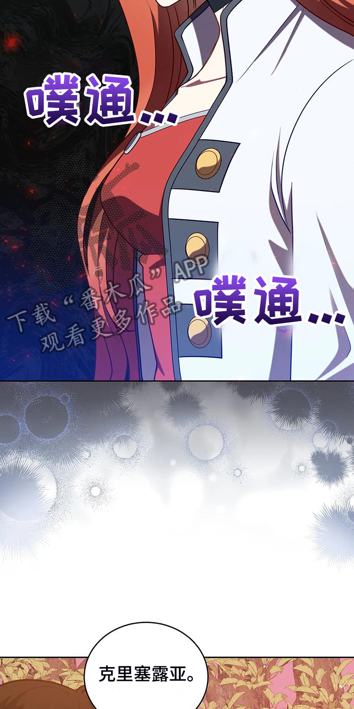 第48章：闹大了37