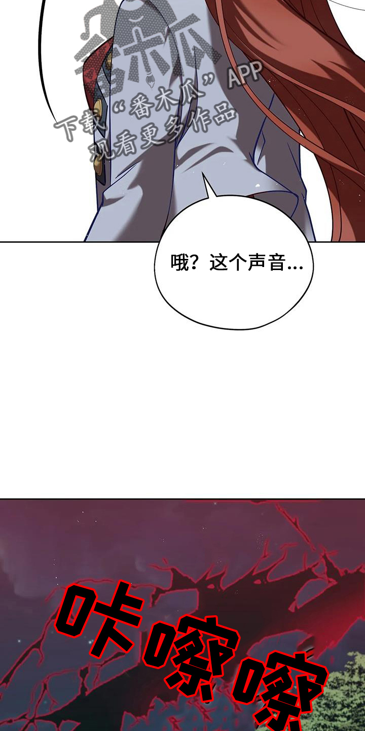 第76章：皲裂16