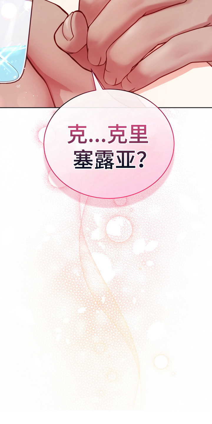 第13章：安排6